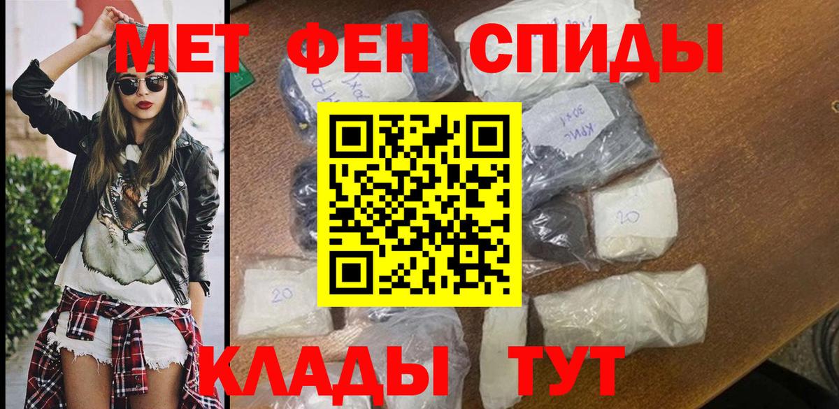 Амфетамин  Вход с VPN  Михайловск  АМФЕТАМИН Розовый  АМФЕТАМИН 