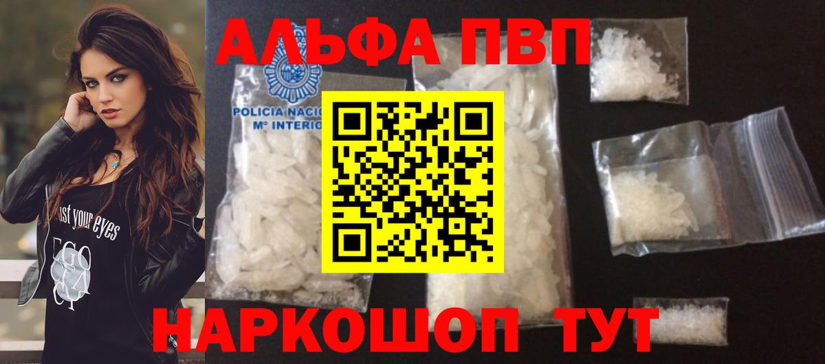 А ПВП СК КРИС Михайловск