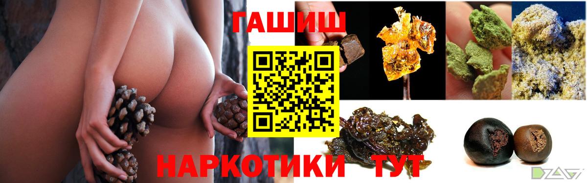 ГАШИШ VHQ Михайловск