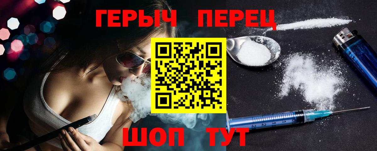 Михайловск  NBOMe  Меф МЯУ МЯУ кристаллы  ГАШ  МАРИХУАНА  Вход с VPN  Alpha PVP СК  