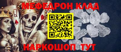 мефедрон VHQ Среднеуральск