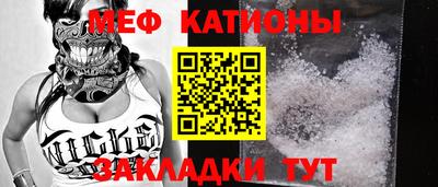 мефедрон VHQ Среднеуральск