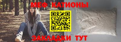 гидра Старая Купавна