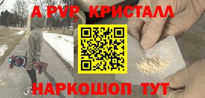 PSILOCYBIN Ставрополь