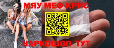 PSILOCYBIN Ставрополь