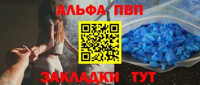 гидра Старая Купавна