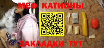 мефедрон VHQ Среднеуральск
