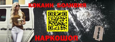 PSILOCYBIN Ставрополь