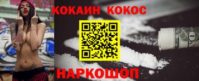 PSILOCYBIN Ставрополь