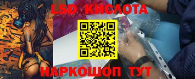 гидра Старая Купавна