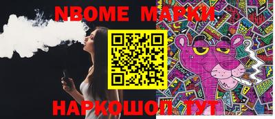 PSILOCYBIN Ставрополь