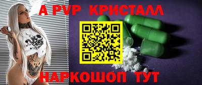 PSILOCYBIN Ставрополь