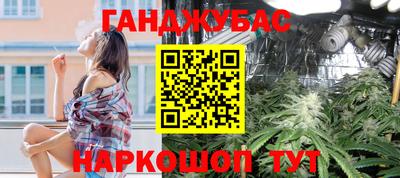 гидра Старая Купавна