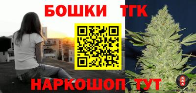 гидра Старая Купавна