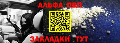 PSILOCYBIN Ставрополь
