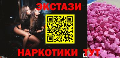 гидра Старая Купавна