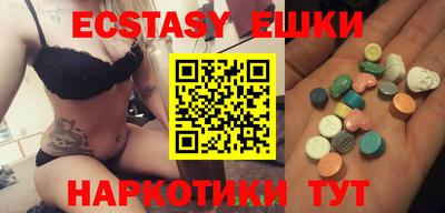 PSILOCYBIN Ставрополь