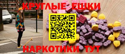 PSILOCYBIN Ставрополь