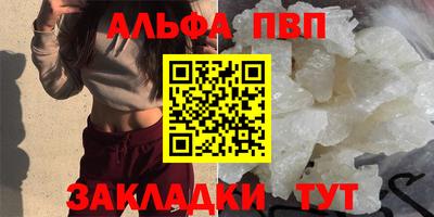 гидра Старая Купавна