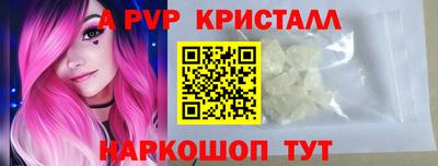 PSILOCYBIN Ставрополь