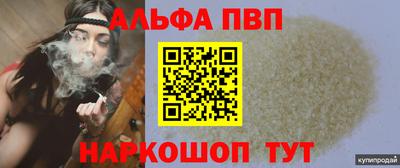 гидра Старая Купавна