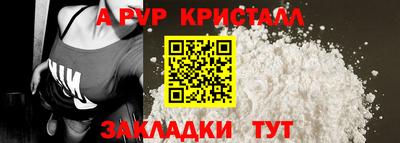 гидра Старая Купавна