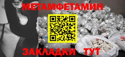 мефедрон VHQ Среднеуральск