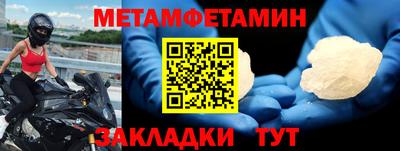 гидра Старая Купавна