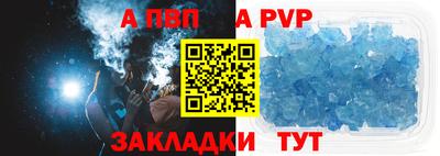 гидра Старая Купавна