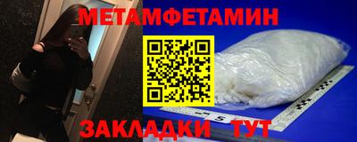 мефедрон VHQ Среднеуральск