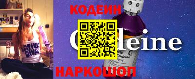 гидра Старая Купавна