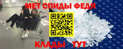 гидра Старая Купавна