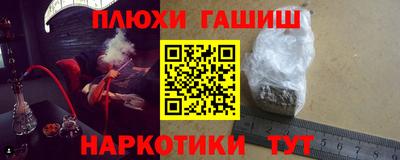 PSILOCYBIN Ставрополь