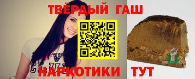гидра Старая Купавна