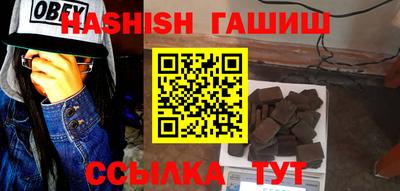 гидра Старая Купавна