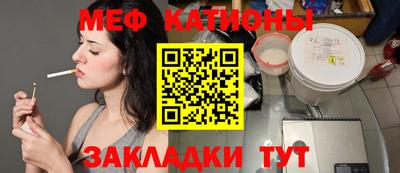 PSILOCYBIN Ставрополь