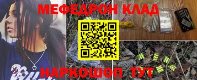 гидра Старая Купавна