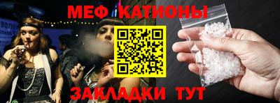 PSILOCYBIN Ставрополь