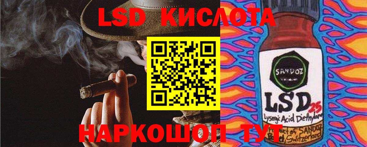Лсд 25 экстази ecstasy  Вход с VPN  Михайловск  Лсд 25 экстази кислота 