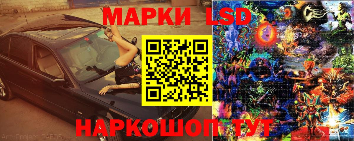 Марки NBOMe 1,8мг Михайловск
