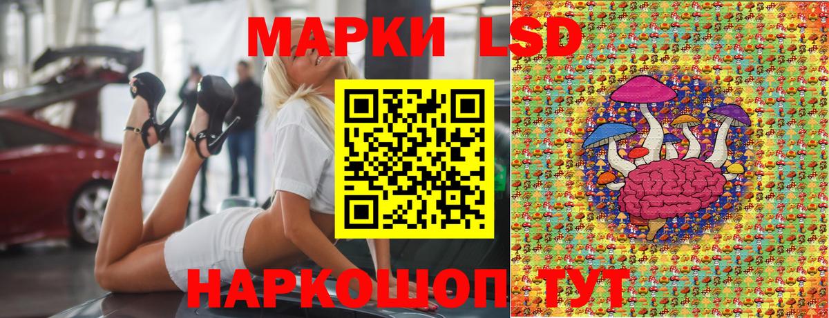 Марки N-bome 1500мкг  Марки N-bome 1500мкг  Марки N-bome  Михайловск  Вход с VPN 