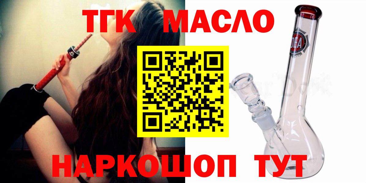 Дистиллят ТГК жижа Михайловск