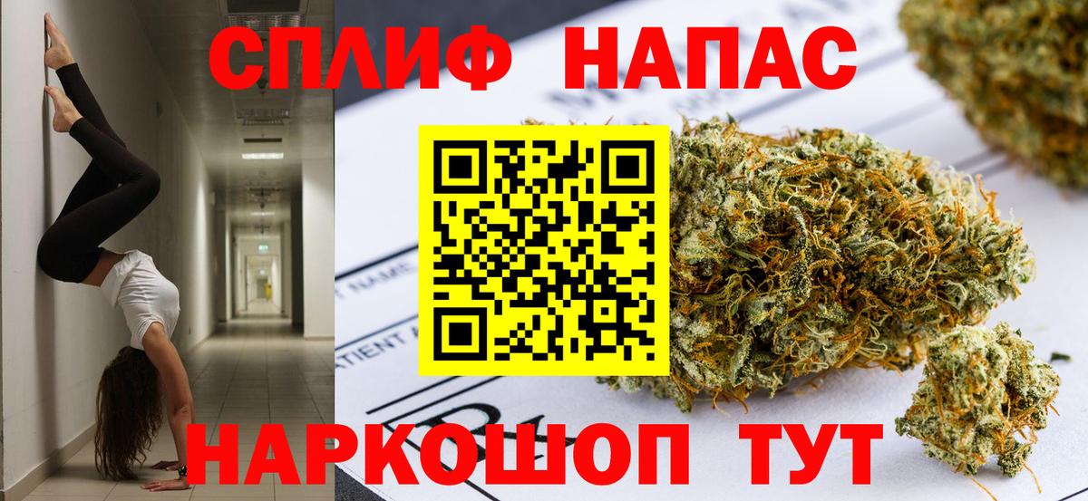 МАРИХУАНА MAZAR  Бошки марихуана индика  Канабис индика  Михайловск  Вход с VPN 